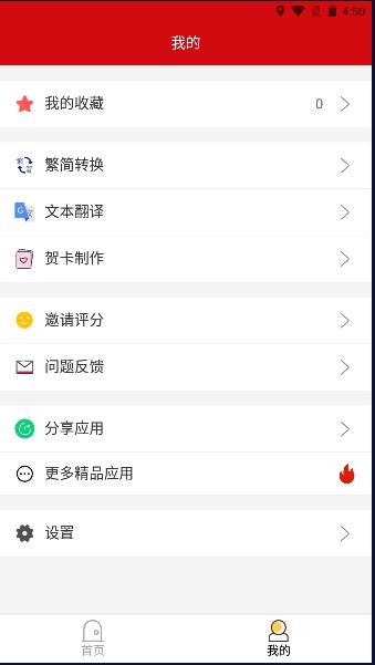 新年祝福语