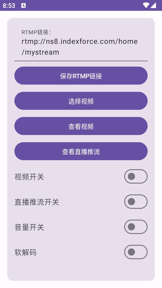 手机硬改摄像头app最新版2.0 安卓免费版 v6.0.4