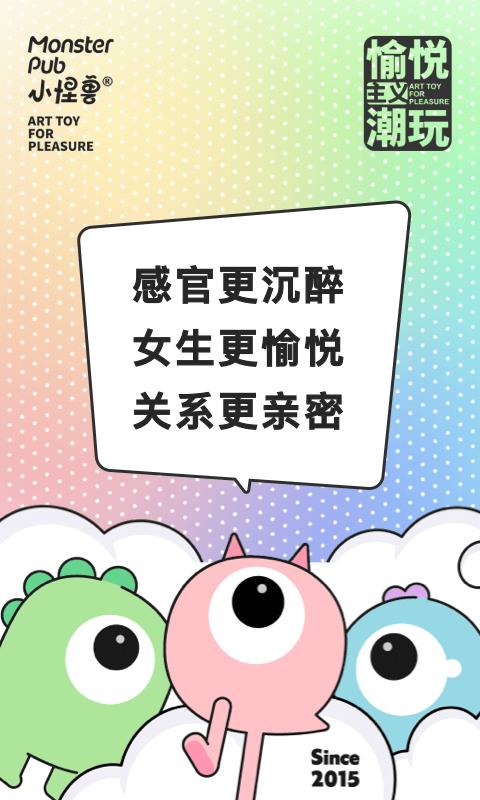 小怪兽MonsterPub