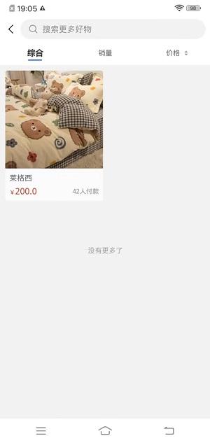 好特快