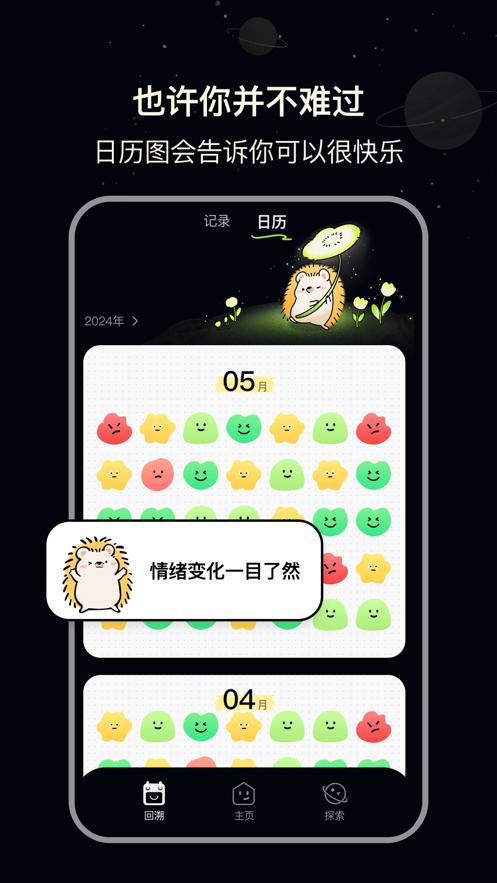 觅我app1.0.1 手机版 v5.0.3