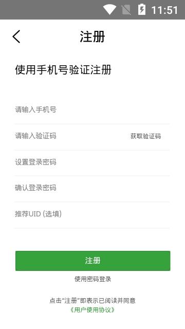 奇思语