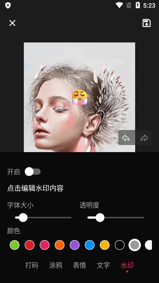 简单打码高级版v1.1.1安卓最新版 v6.0.2