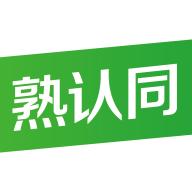 熟认同appv1.10.3 安卓最新版