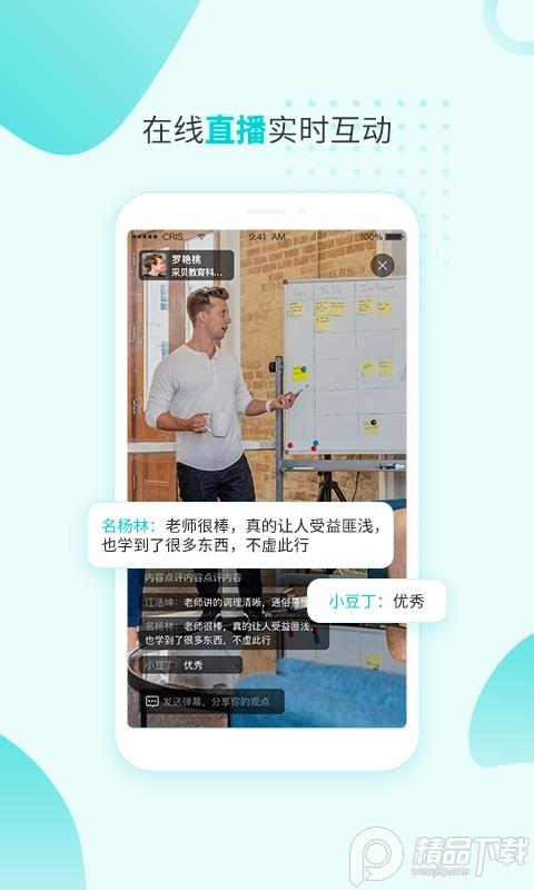 燃气技能等级app安卓版6.1.0.0 最新版 v5.5.1