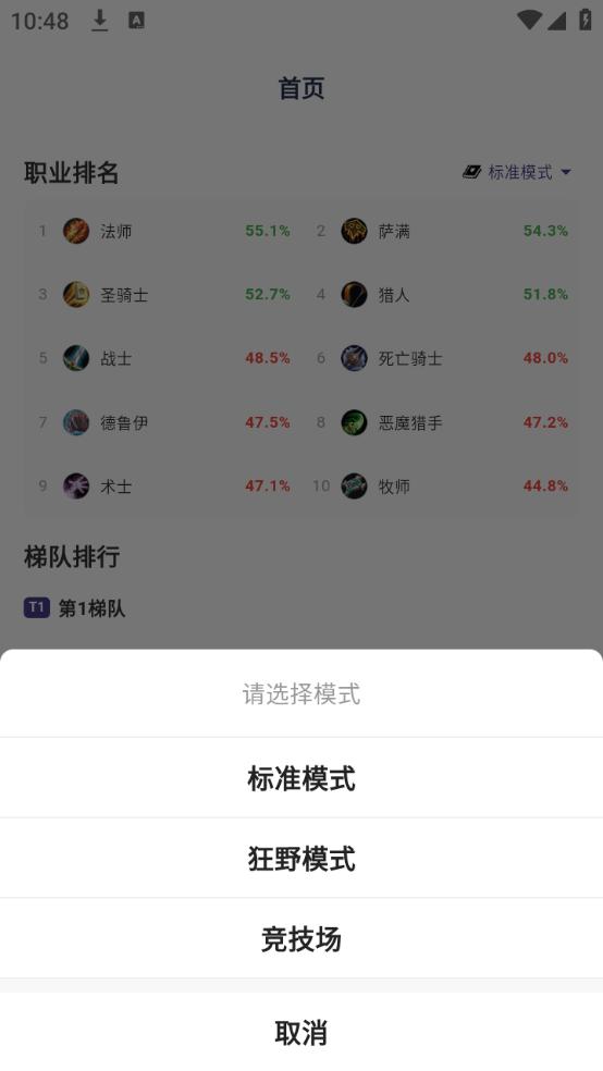 炉石之家