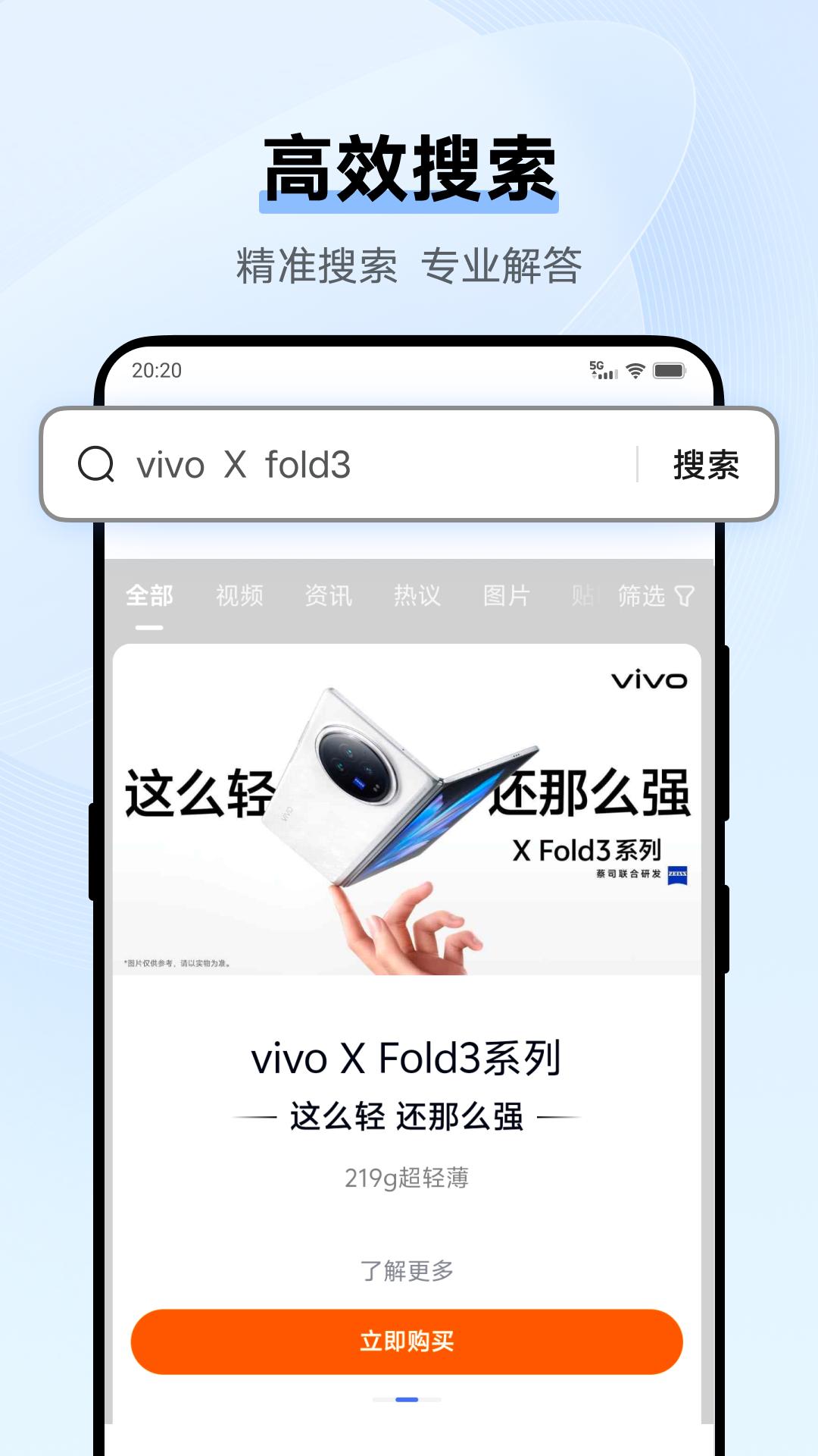 oppo手机浏览器45.11.3.3 官方版 v4.5.4