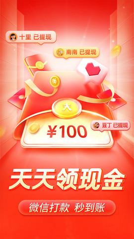 拼多多低价买好物