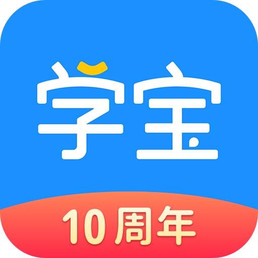 学宝app免费VIP解锁版v7.0.9 手机版