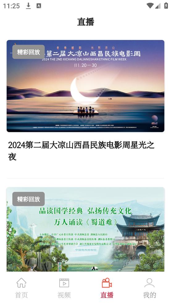 人民日报文创app最新版2025v2.0.6 安卓版 v4.1.1