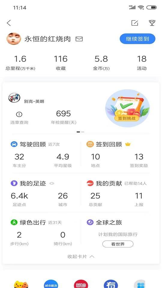 百度地图谷歌版v20.1.10 纯净无广告版 v3.1.4