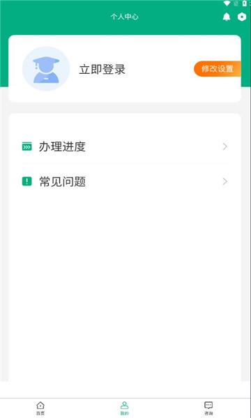 内蒙古企智登
