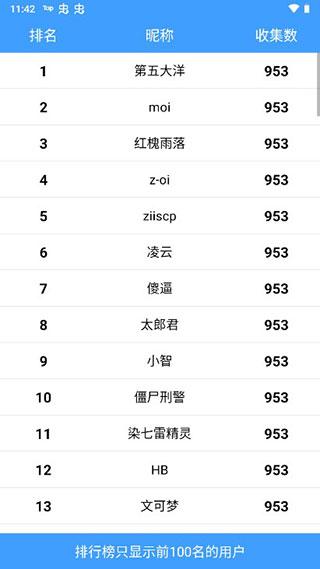 神奇宝贝图鉴最新版使用说明