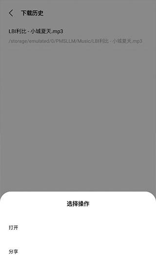 歌词适配版v4.1.3