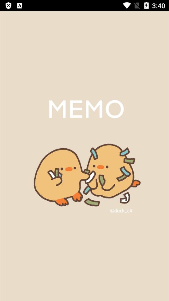 Duck memo鸭梨子的桌面便利贴app1.1.1 安卓最新版 v6.1.2