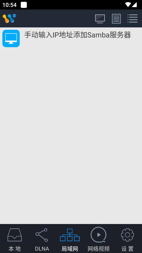 AirPinCast投屏app免费版v3.3.2 手机中文版 v3.5.2