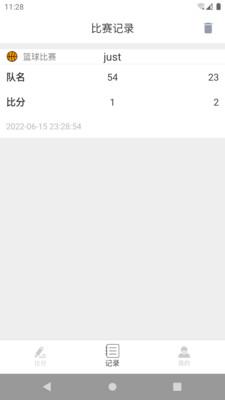 整理小球