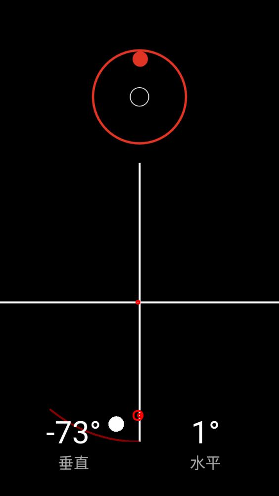 角度测量仪app安卓版v1.0最新版 v6.2.4