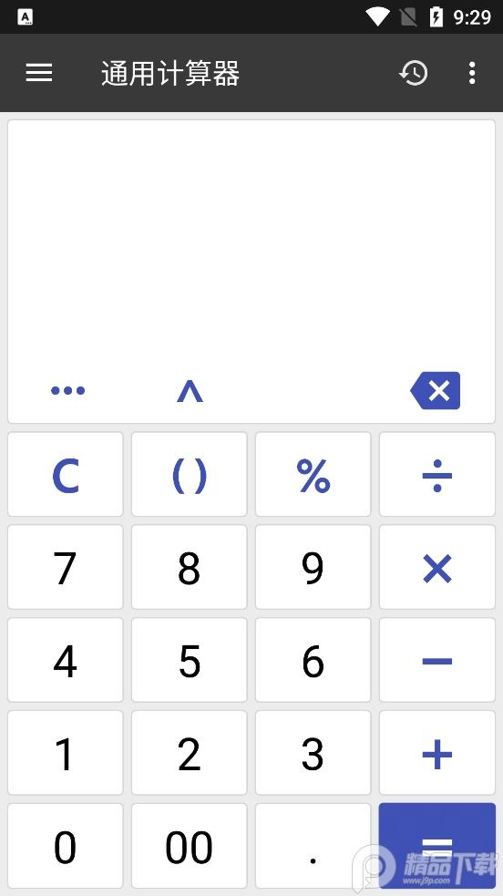 万能计算器app手机版v2.23.13 去谷歌高级版 v5.1.2