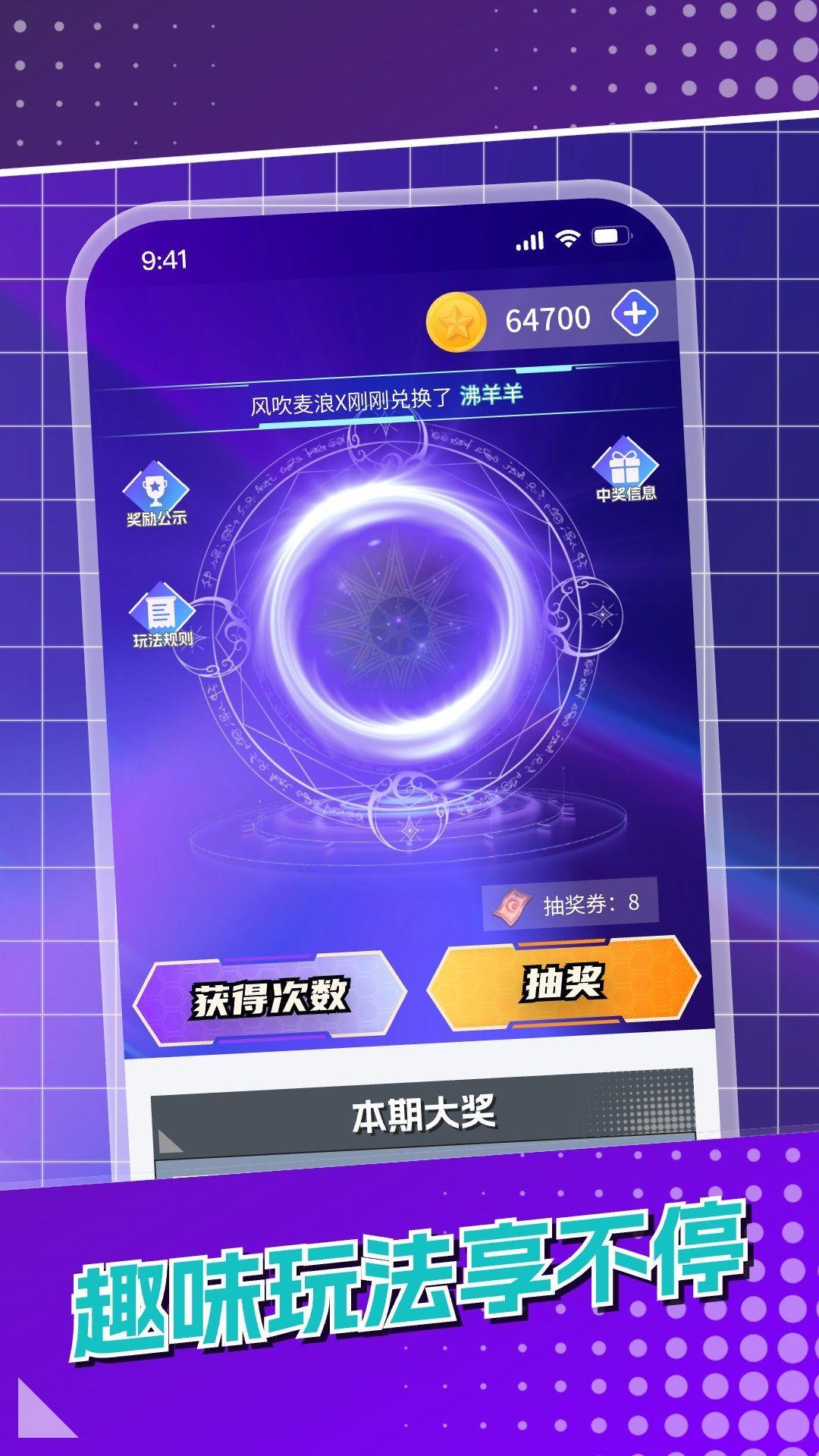 皮好玩