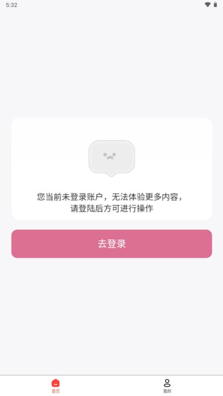 辉耀壁纸app最新版v1.0.1 安卓版 v5.0.3