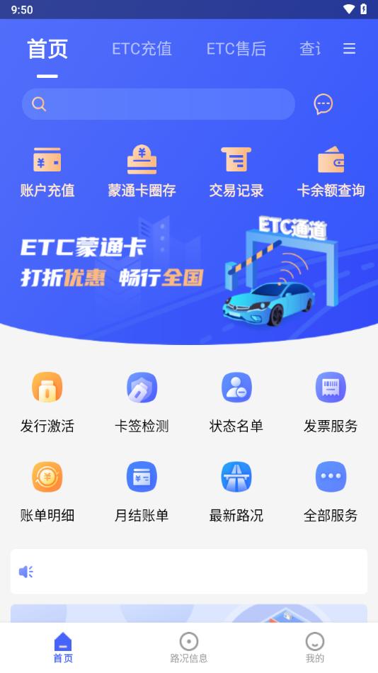 畅捷云app下载1502.2402.10 最新版 v5.2.4