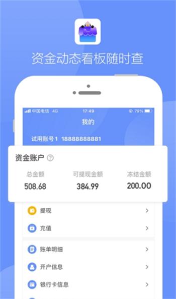谊掌柜团长端