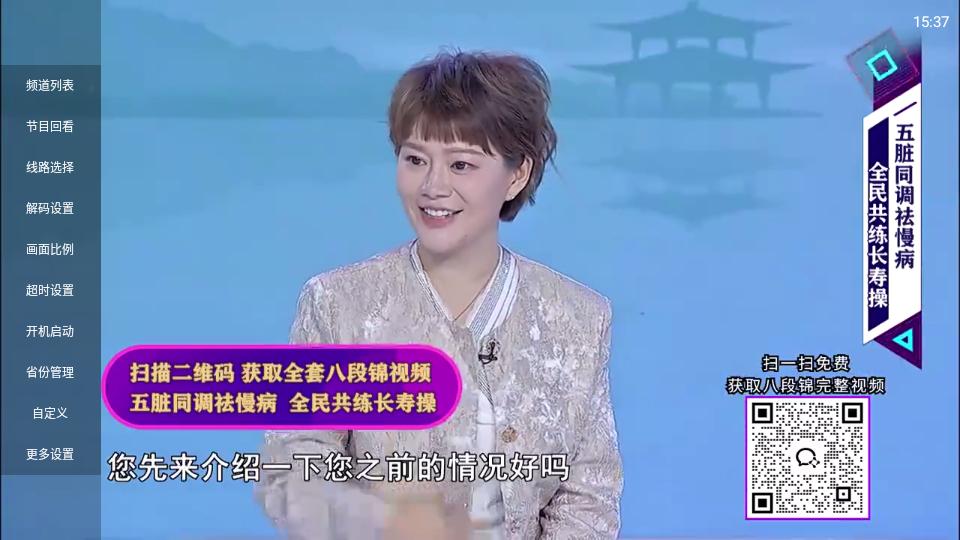 直播大全tv最新版v1.4.0 安卓免费版 v6.5.2