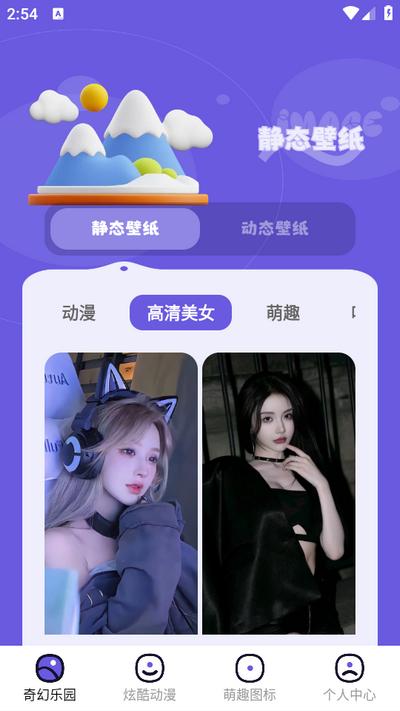 微图库app1.11安卓版 v4.0.1