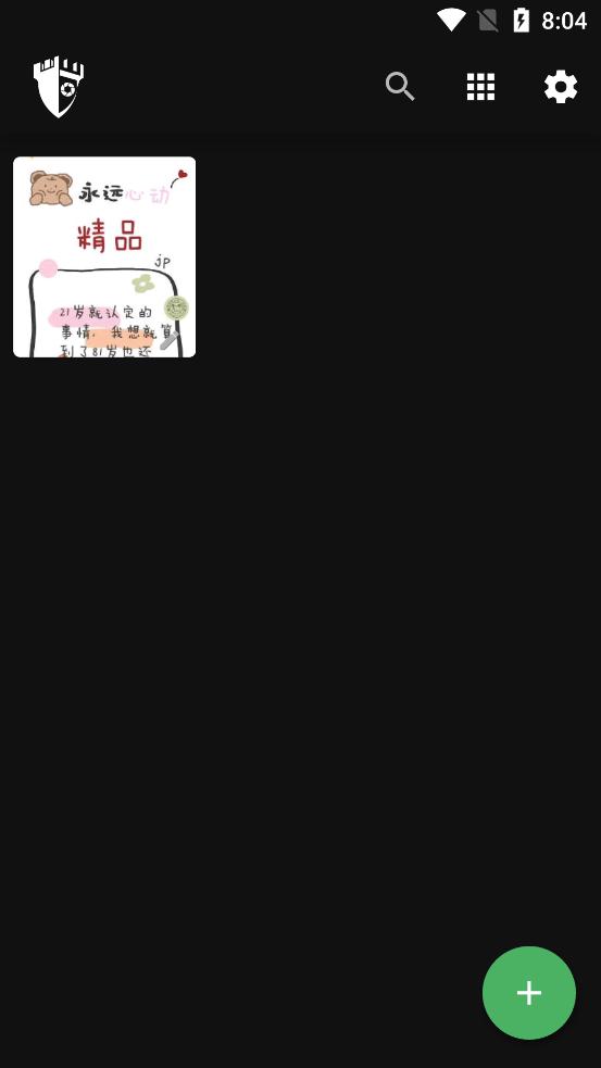 Privary私密图片隐藏保险软件3.2.4.4 Lancelot 安卓最新版 v5.4.1