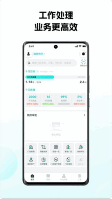 怪兽赤兔平台app官方版v3.2.55 安卓最新版 v5.3.2