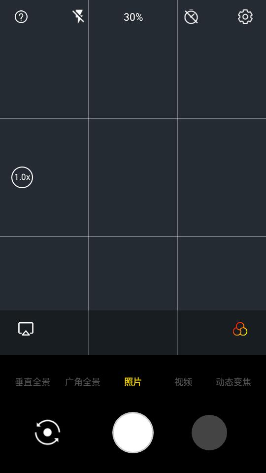 广角相机app专业免费版v2.1.23 免登录版 v3.2.2
