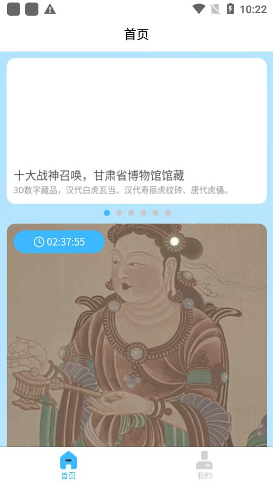 超维空间app3.4.0 最新版 v5.3.4