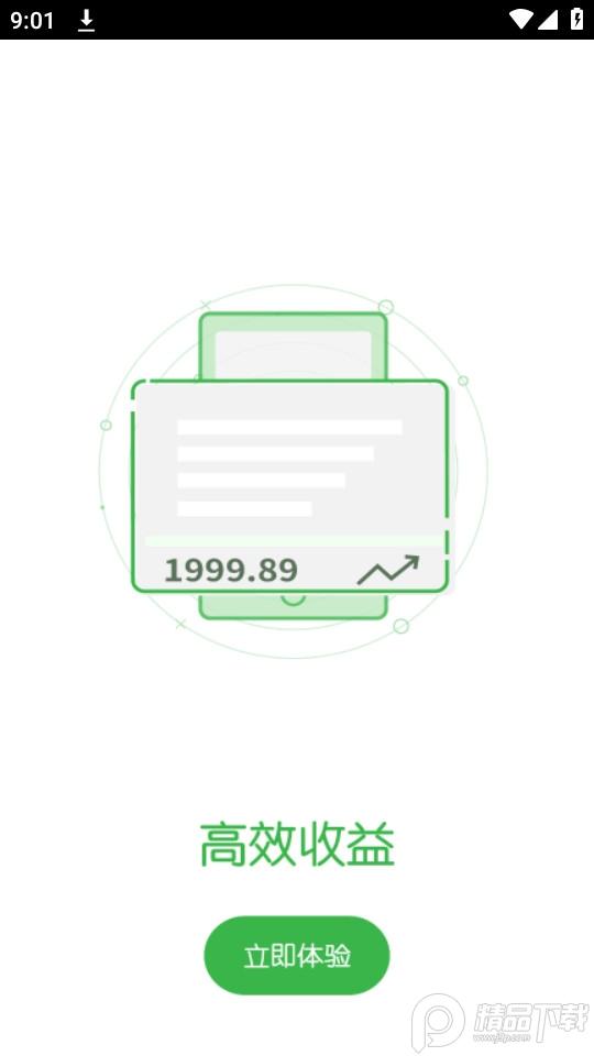 优e出行司机端下载聚合版3.4.4最新版 v6.3.4