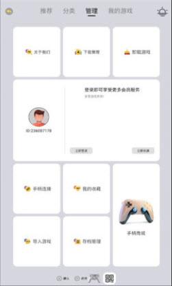 小马街机厅