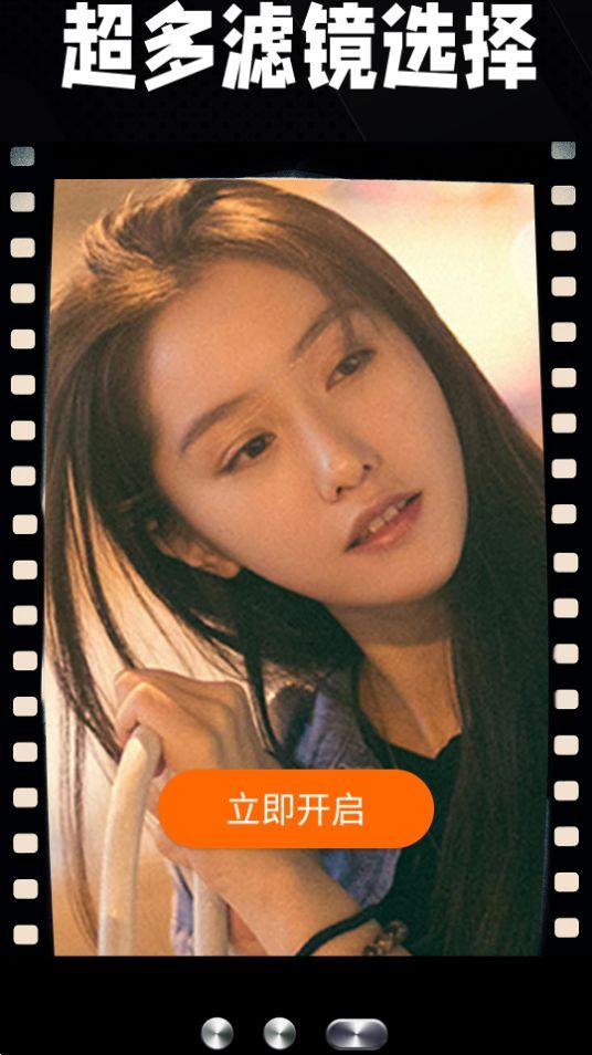 Dazz复古胶片相机app安卓版v2.2.5最新版 v3.5.3