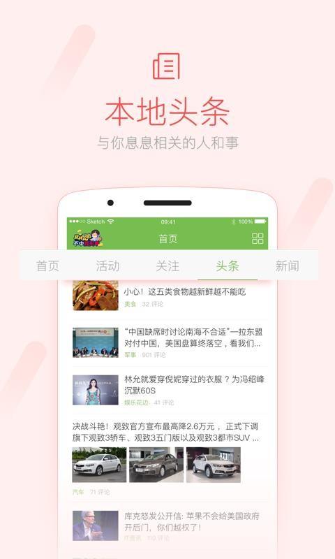 荣耀西安