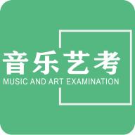 艺考音乐app手机最新版1.5.3官方版
