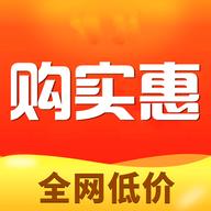 网购购实惠网