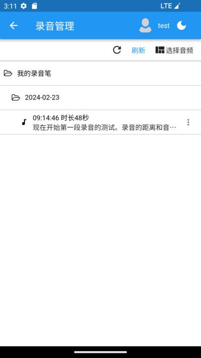 艾智云