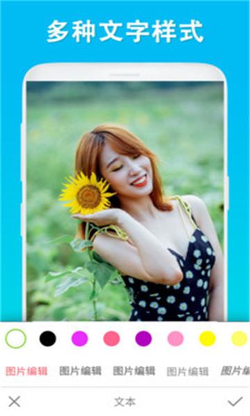 屏幕截取编辑安卓免费版1.12最新版 v5.5.1