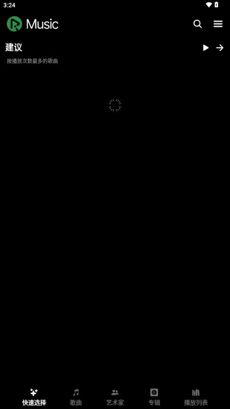 RiMusic开源音乐播放器v0.6.70 最新版 v4.5.4