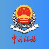 甘肃税务app下载2.41.0 最新版