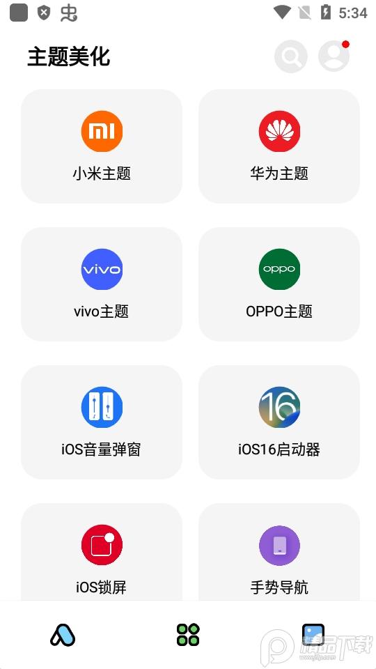 彩虹猫9.14最新版2023手机版 v6.4.2