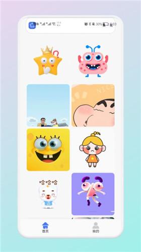 锁屏创意壁纸圈app