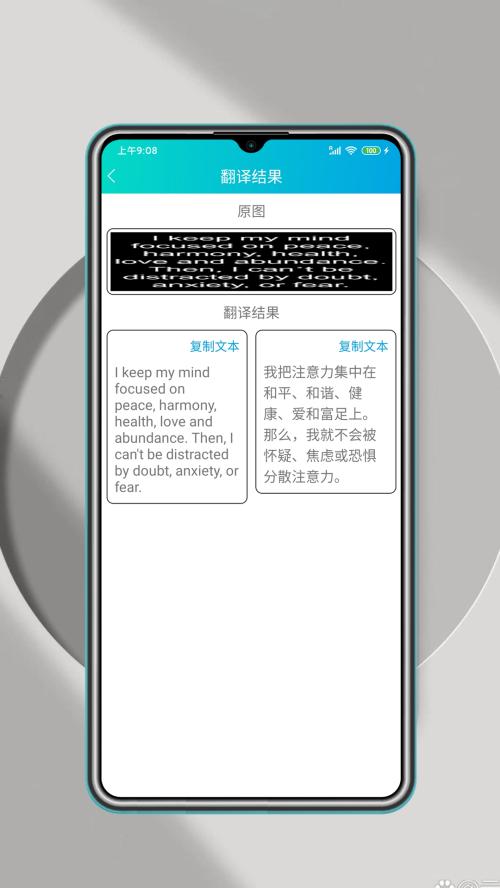 万能翻译器app安卓官方版1.2.0最新版 v6.2.3