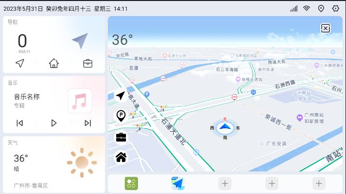 高德地图车机版6.5.5可调节声道修改版v6.5.5.600596安卓版 v6.4.1