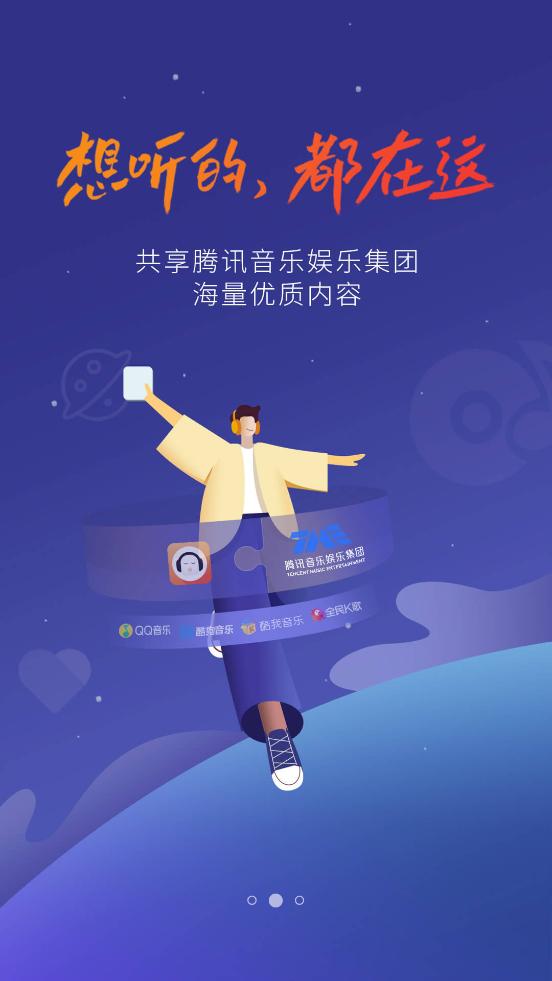 懒人畅听8.5.4懒人听书去广告版安卓高级版 v4.1.2