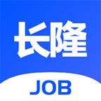 长隆Job招聘软件v1.3.0 安卓最新版
