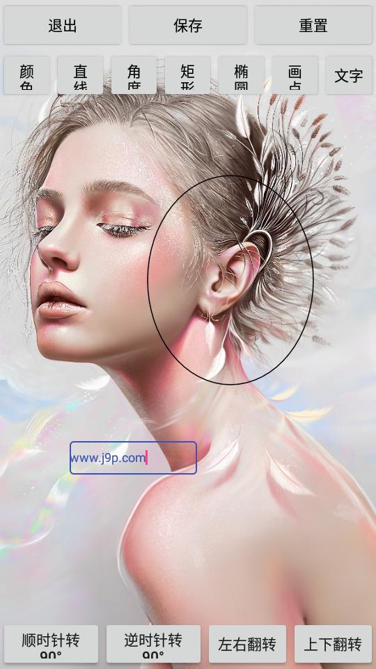 光影魔术手2025最新免费版v1.0.0 安卓手机版 v3.3.3